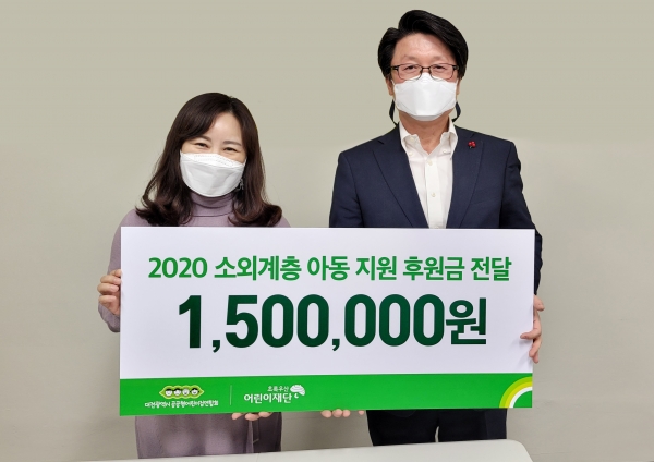 (좌) 초록우산 어린이재단 대전지역본부 박미애 본부장 (우) 대전시 공공형어린이집 연합회 강태현 회장