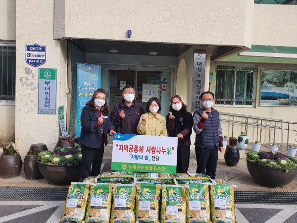 사랑의 쌀 나눔 사진