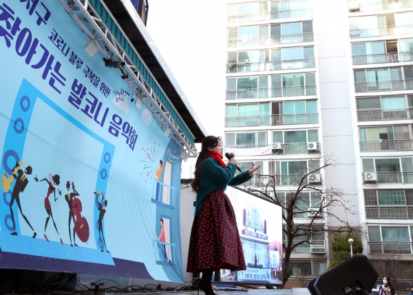 발코니 음악회가 지난 6일 둔산동 수정타운아파트 공연을 끝으로 마무리했다.
