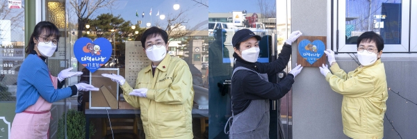 오정동‘더라임(11호점)’, ‘포레(12호점)’, 대덕e나눔 참여점포 지정