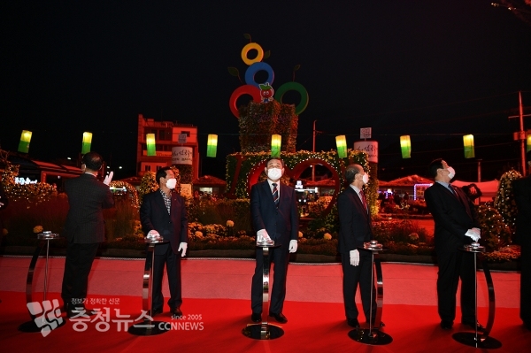 제4회 온택트 예산장터 삼국축제 개막식 중 점등식