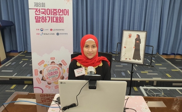 제8회 전국이중언어말하기대회