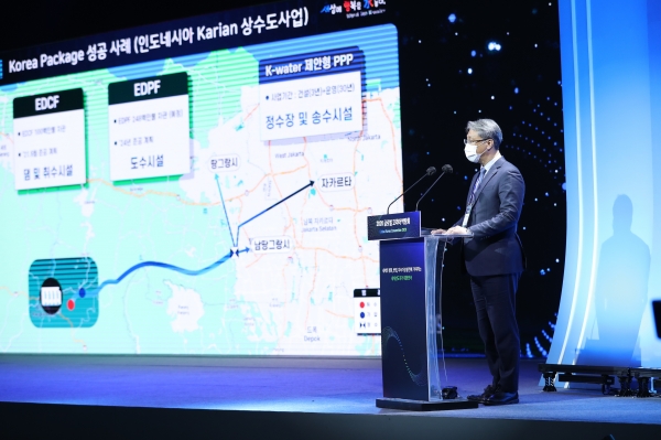 코리아 패키지 성공 사례 발표