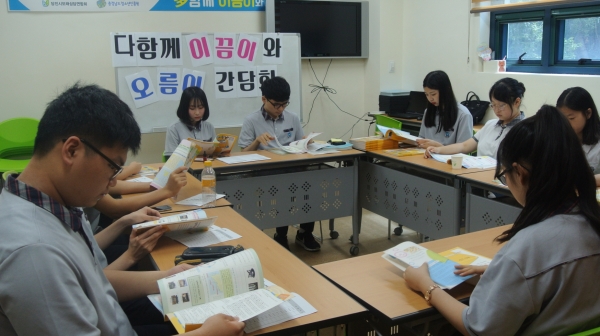 다함께 이끔이와 오름이 간담회