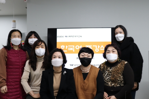 결혼이주여성 위한 한국어 교육 수료자 단체사진