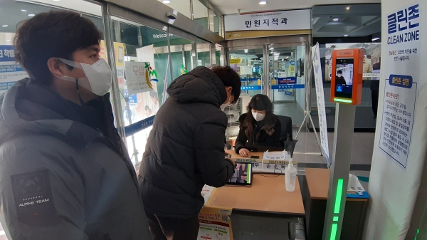 금산군청 출입구 전자출입명부 및 체온감지기 등 운영 모습