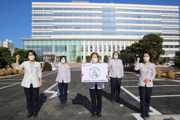 건양대병원 간호부 이혜옥 부장과 이민정, 김현화, 김민영, 이정은 팀장이 스테이 스트롱 캠페인에 참여하는 모습