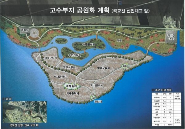억새군락지 조감도