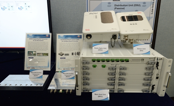 ETRI 연구진이 개발한 5G 광중계기 시스템