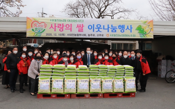 코로나19로 어려움을 겪고 있은 이웃들에게 쌀 나눔행사(10kg57포, 20㎏ 42포대 총400만원) 전달