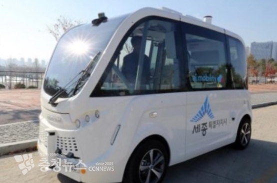 세종 자율주행 전용도로에서 자율주행차량 주행 모습