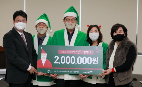 명학산업단지입주기업체협의회 기부금 전달