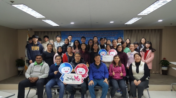 청소년포상제 지난 활동사진