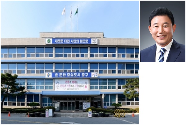 대전 중구청사, 박용갑 청장