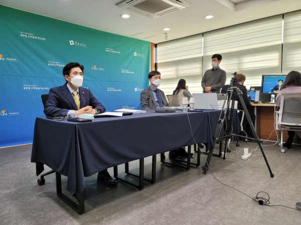 11일 한밭대학교는 온라인 영상회의로 ‘대전·세종·충남지역 총장협의회 정기총회’ 개최