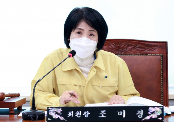 조미경 아산시의원