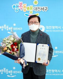 산업통상부 장관 기관표창을 수상한 장종태 구청장