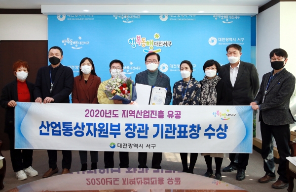 2020년도 지역산업진흥 유공 포상에서 “힐링SONG 의료관광 연계사업”으로 대전에서 유일하게 산업통상자원부 장관 표창을 받았다.