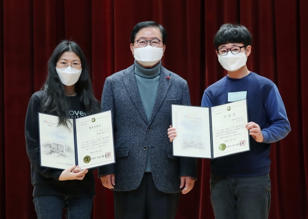 지난 12일 청사 구봉산홀에서 제2기 아동ㆍ청소년 구정 참여단과 제3기 청소년 참여위원회 성과공유회 개최