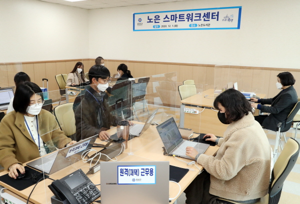 노은도서관에 설치된 스마트워크센터