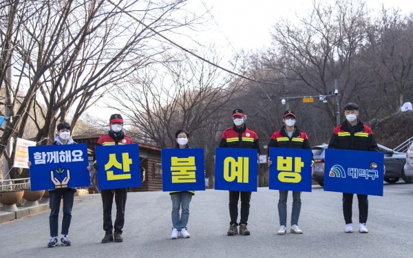 지역 내 18곳의 산불 취약지역 예방활동 강화 모습