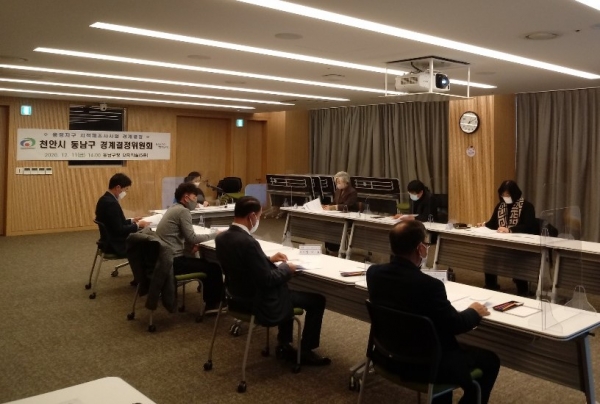 천안시 동남구가 지난 11일 동남구청 5층 회의실에서 풍세면 용정지구에 대한 제3회 경계결정위원회 진행