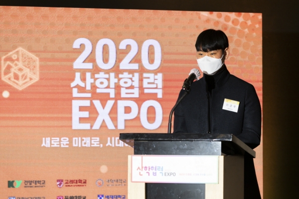 전자공학과 이균우 학생이 ‘2020년 1인 크리에이터 동영상 콘텐츠 경진대회’ 특화교육 과정 이수 및 성과 분야에서 발표하고 있다.