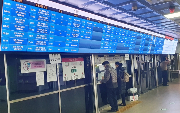 서산공용버스터미널 버스시간 안내 LED 전광판 운영 장면