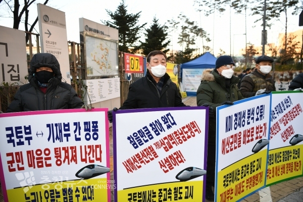 삽교역사 유치 및 신설을 위한 집회에 황선봉 군수(가운데)가 동참한 모습