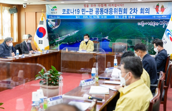 지난 14일 코로나19 추가 확산을 막기 위한 민관 공동대응위원회 2차 회의 개최