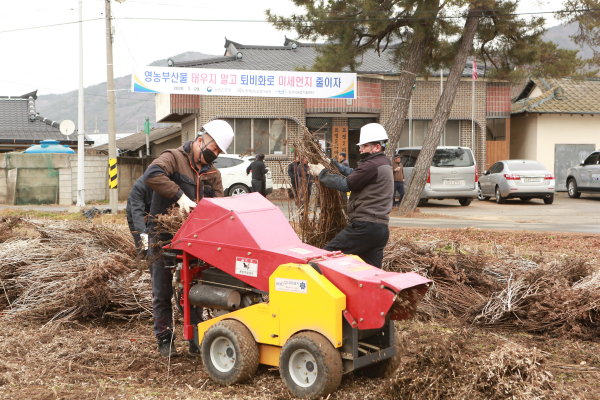 농업기술센터 일제파쇄의 날