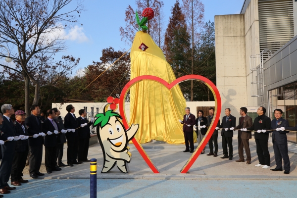 세계중요농업유산 등재 기념 조형물