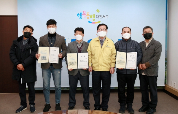 환경관리감독 및 신규관리원 임명장 수여