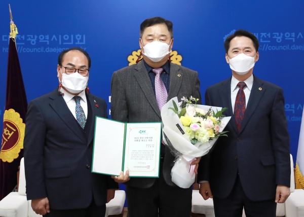 구본환 대전시의원, 전국지방의회 친환경 최우수 의원 수상