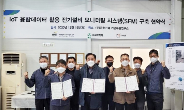 대전도시철도공사 김인술 기술이사(앞줄 가운데), ㈜금호전력 박면규 전무(앞줄 왼쪽),   ㈜카이엠 정운찬 대표(앞줄 오른쪽)가 협약 체결하고 기념사진