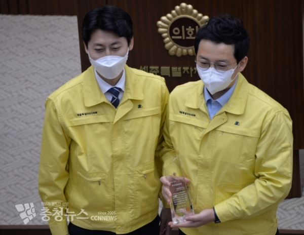 이태환 세종시의회 의장과 손인수 의원