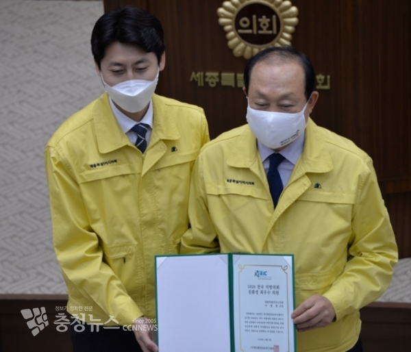 이태환 세종시의회 의장과 이재현 의원