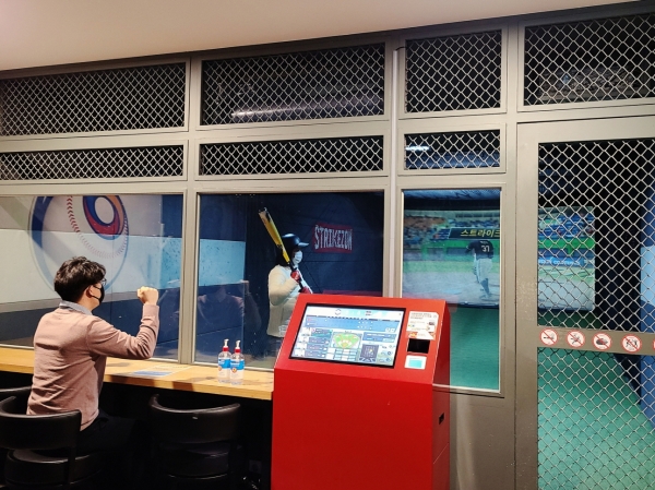 스크린 야구장 이미지