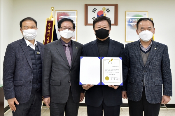 시설관리공단, 대한민국 인권상 포상금 복지재단에 전달 모습