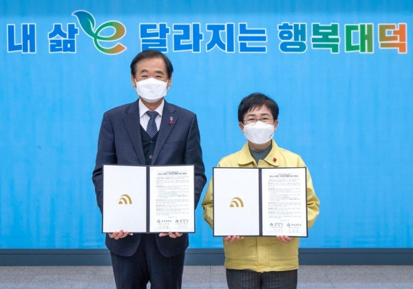 한남대-대덕구, 그린뉴딜 캠페인 협약 체결 모습