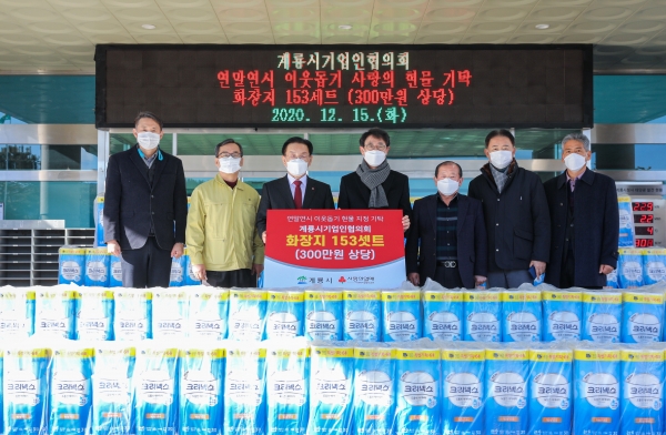 기탁식(좌측부터 김진우 기업에너지팀장, 김수현 안전건설국장, 최홍묵 시장, 이충복협의회장, 안봉인 前회장, 김용대 부회장, 양승주 사무국장)