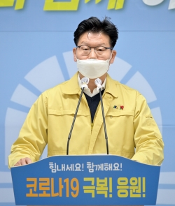 16일 제107차 정례브리핑 중인 김정섭 공주시장