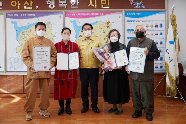 전통식품 명인 지정서를 전달하고 고삼숙 명인(왼쪽 두 번째), 오세현 시장, 안경희 명인(왼쪽 네 번째)이 기념사진