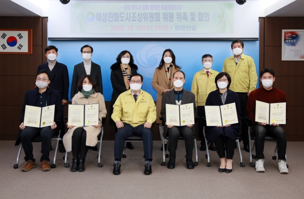 16일 청사 장태산실에서 여성친화도시 조성 위원회 신규 위원을 위촉하고 여성친화도시 조성 발전 방향 및 민ㆍ관 협력 활성화 방안을 모색했다.