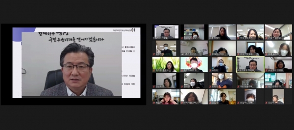 유성구, 마을교육활동가 역량강화 워크숍 개최