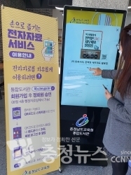 도서관 전자자료 서비스 '도서정보알리미'를 활용하는 모습