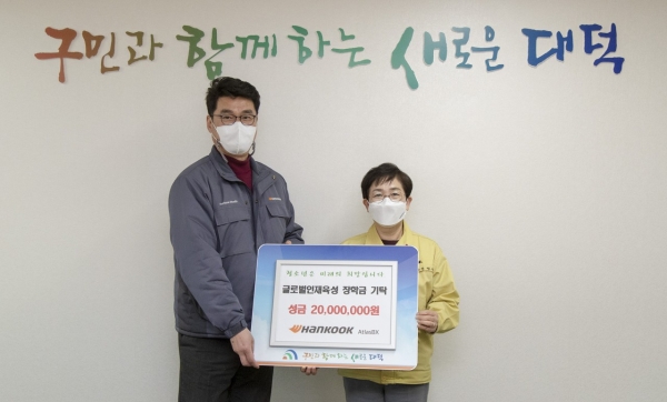 임성수 ㈜한국아트라스비엑스 팀장(왼쪽), 박정현 대덕구청장