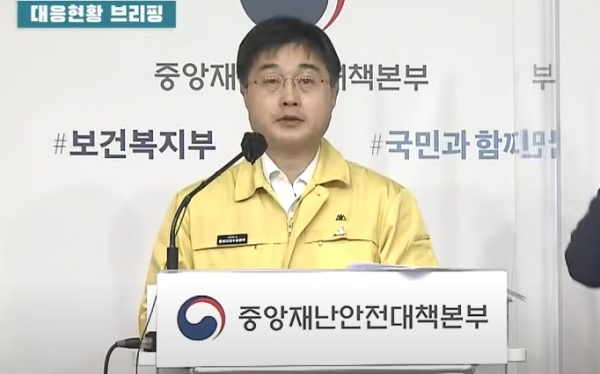 중앙사고수습본부 윤태호 방역총괄반장 / KTV 유튜브 캡쳐