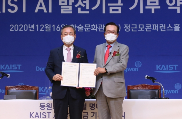 김재철 동원그룹 명예회장(우측)과 신성철 KAIST 총장