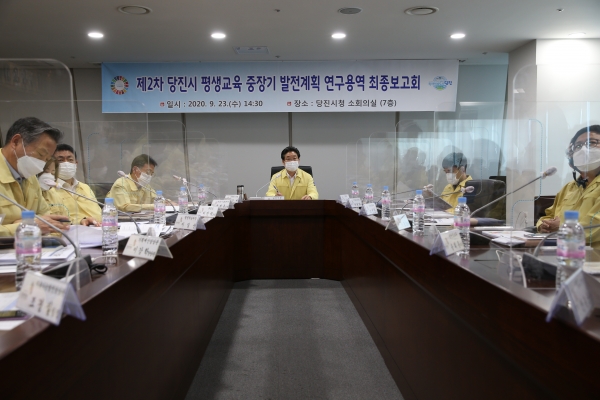 지난  9월 24일 열린 제2차 평생교육중장기 발전계획 최종보고회 사진